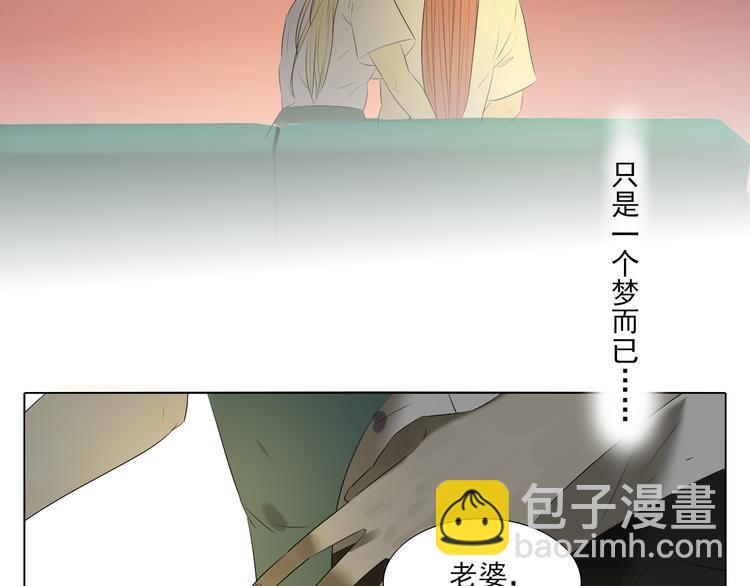 第1话 半个西瓜42