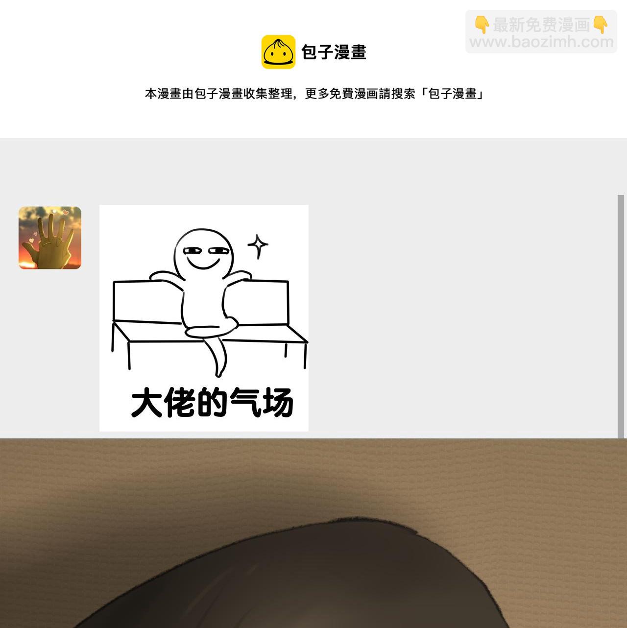 番外：明月98