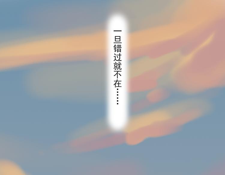第1话 半个西瓜162