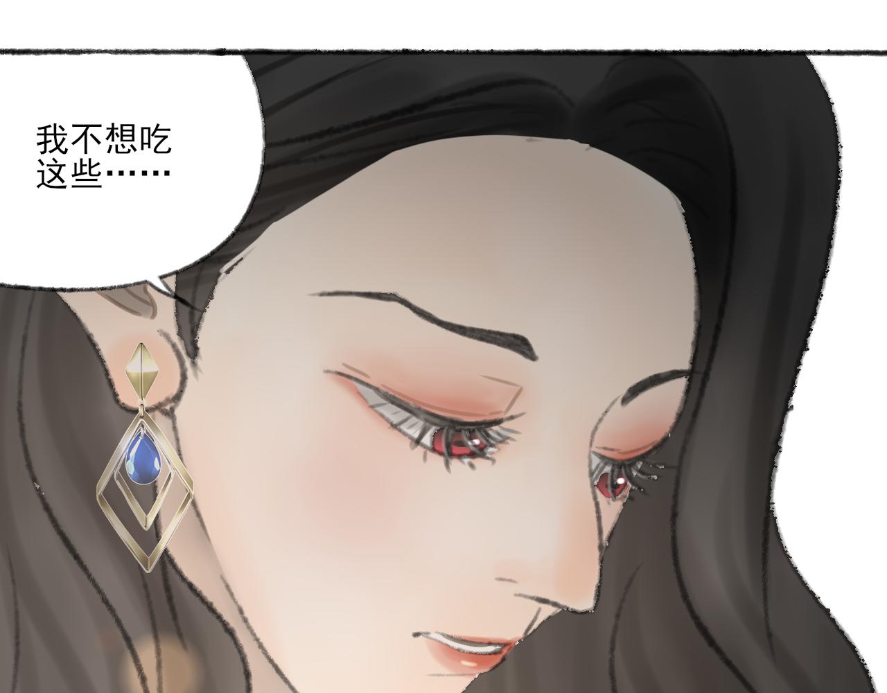 第38话 为你千千万万遍101