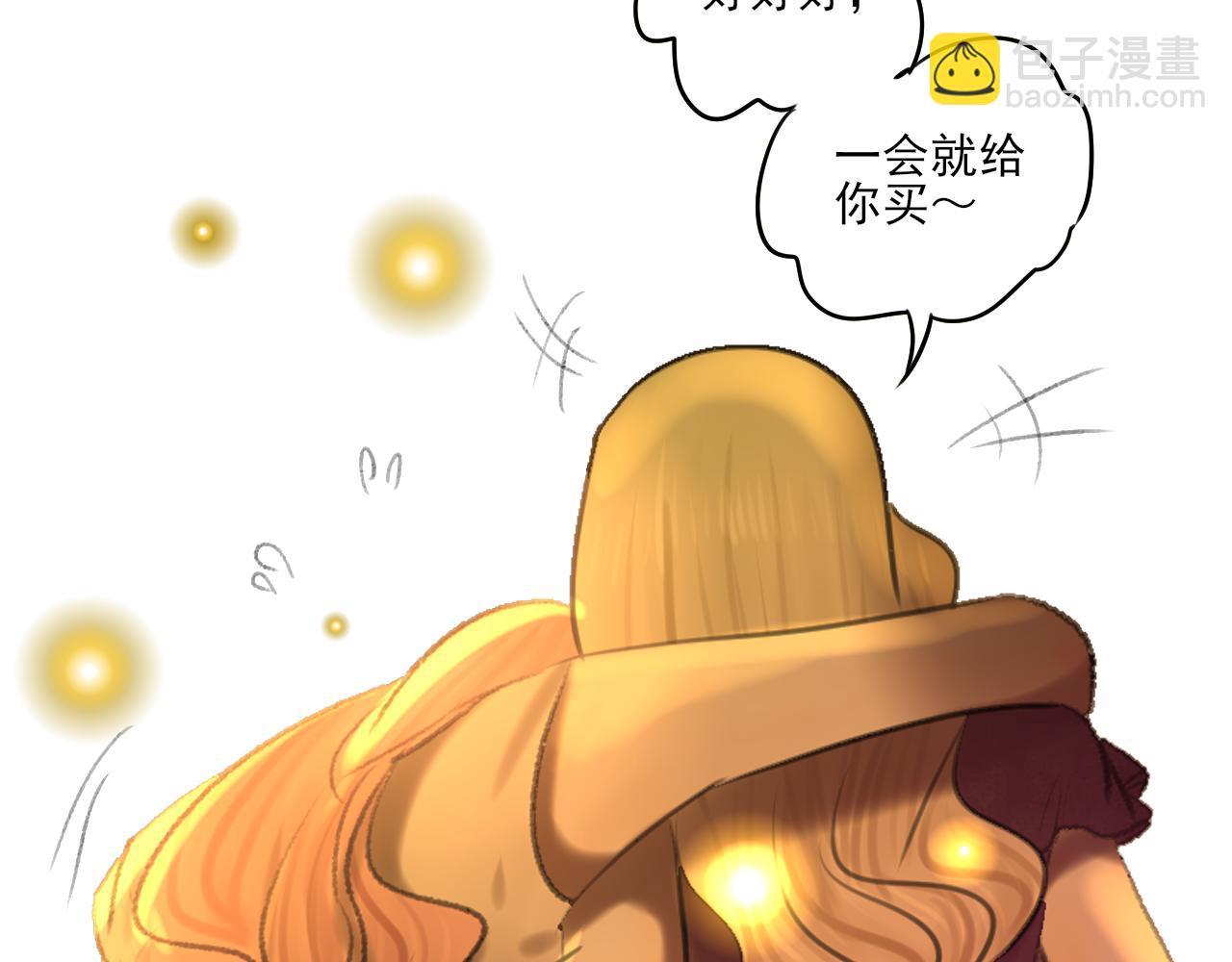 第35话 喝醉38