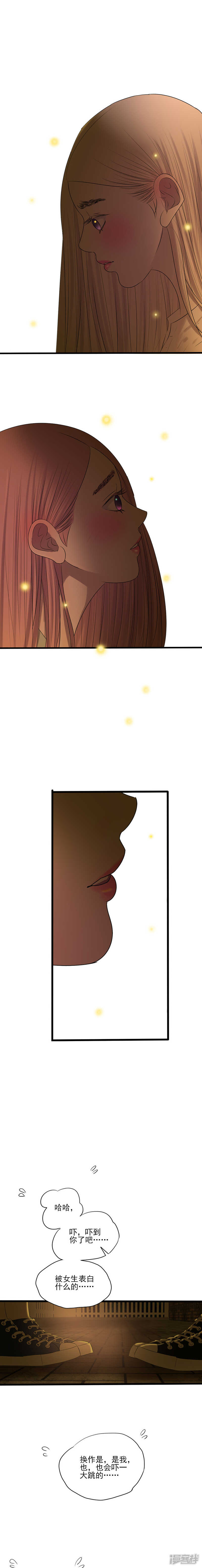 第15话 明明是三个人的电影…1