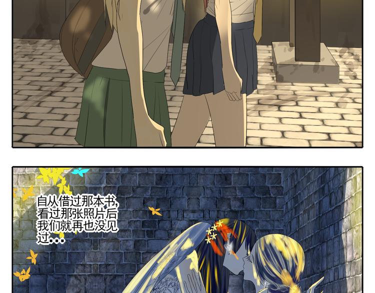 第3话 恐惧146