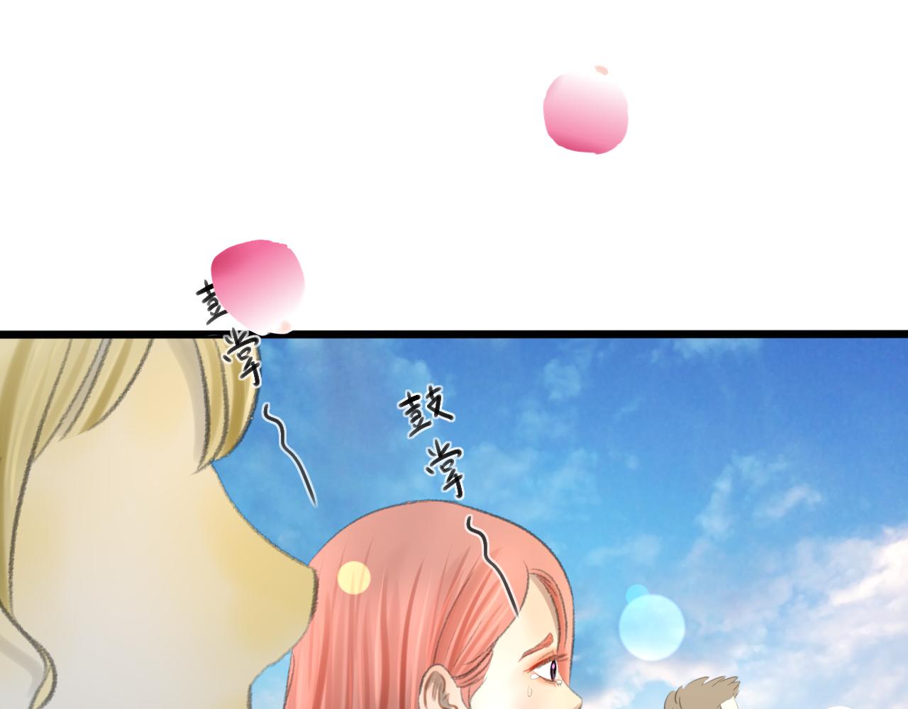 第34话 催婚和婚礼203