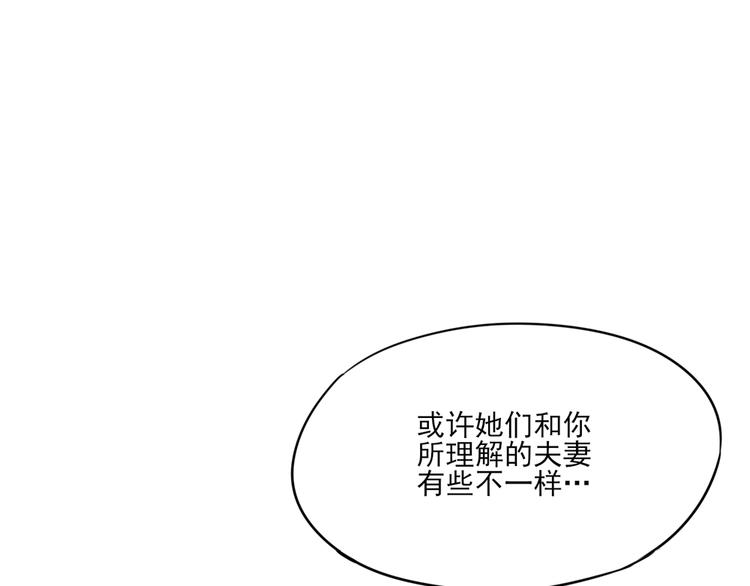 第8话 善良的人37