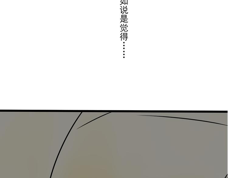 第8话 善良的人143