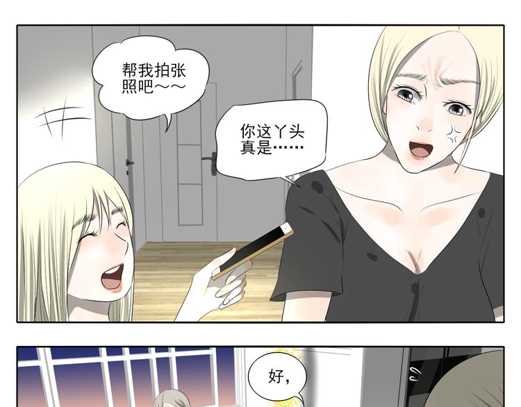 第1话 半个西瓜108