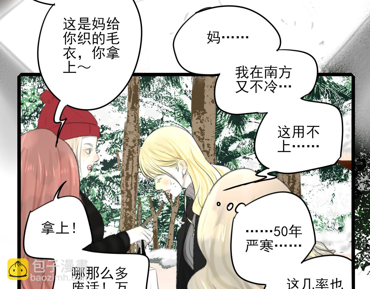 第32话 拜访151
