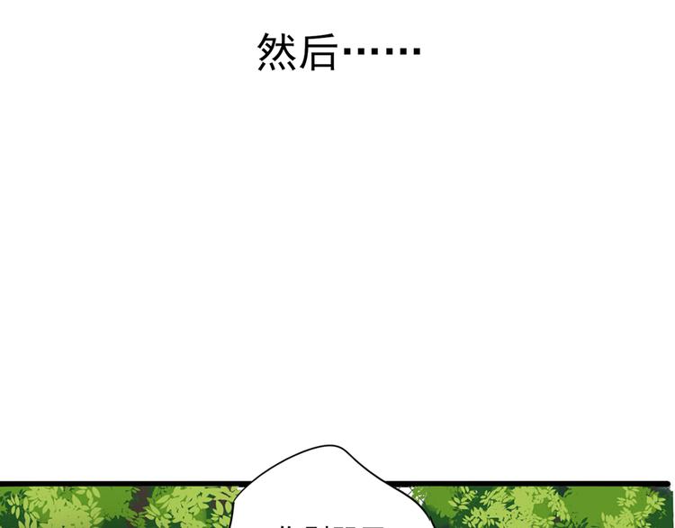 第8话 善良的人120
