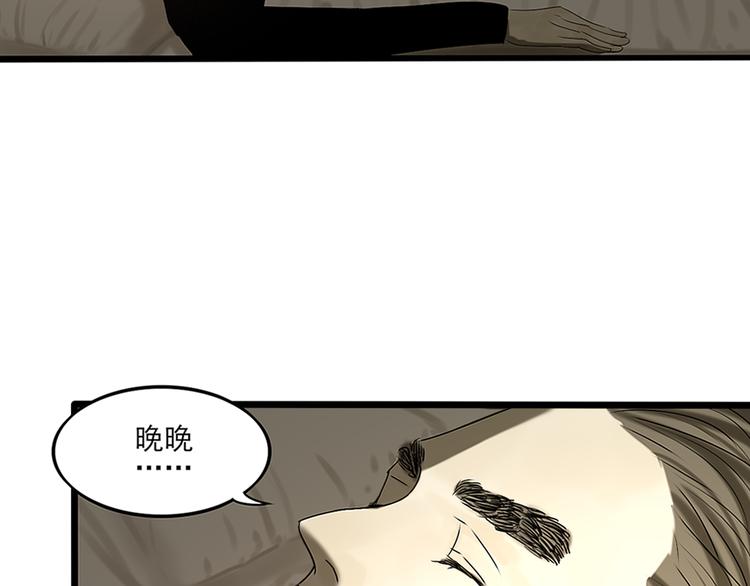 第10话 谁也不能说的秘密20