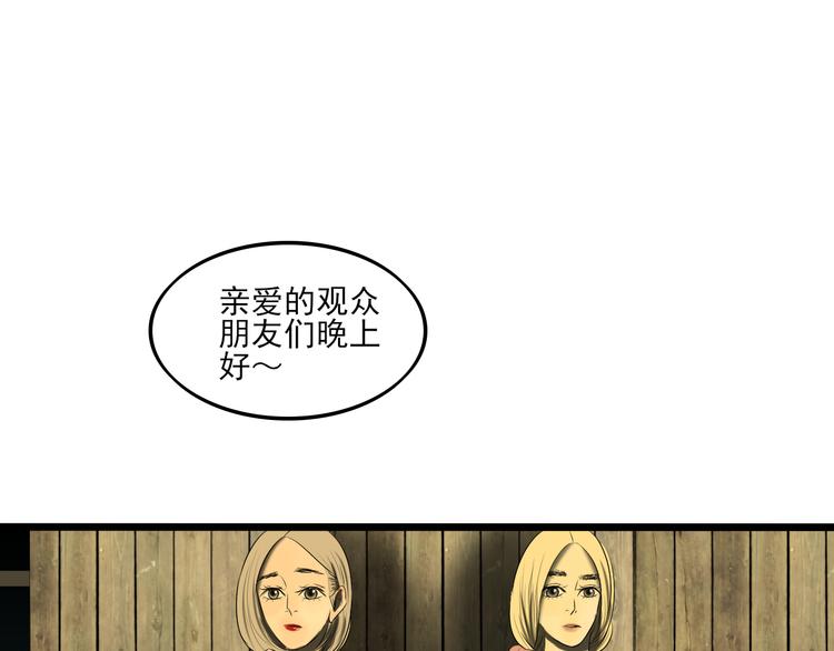 第9话 喜欢与不能喜欢145