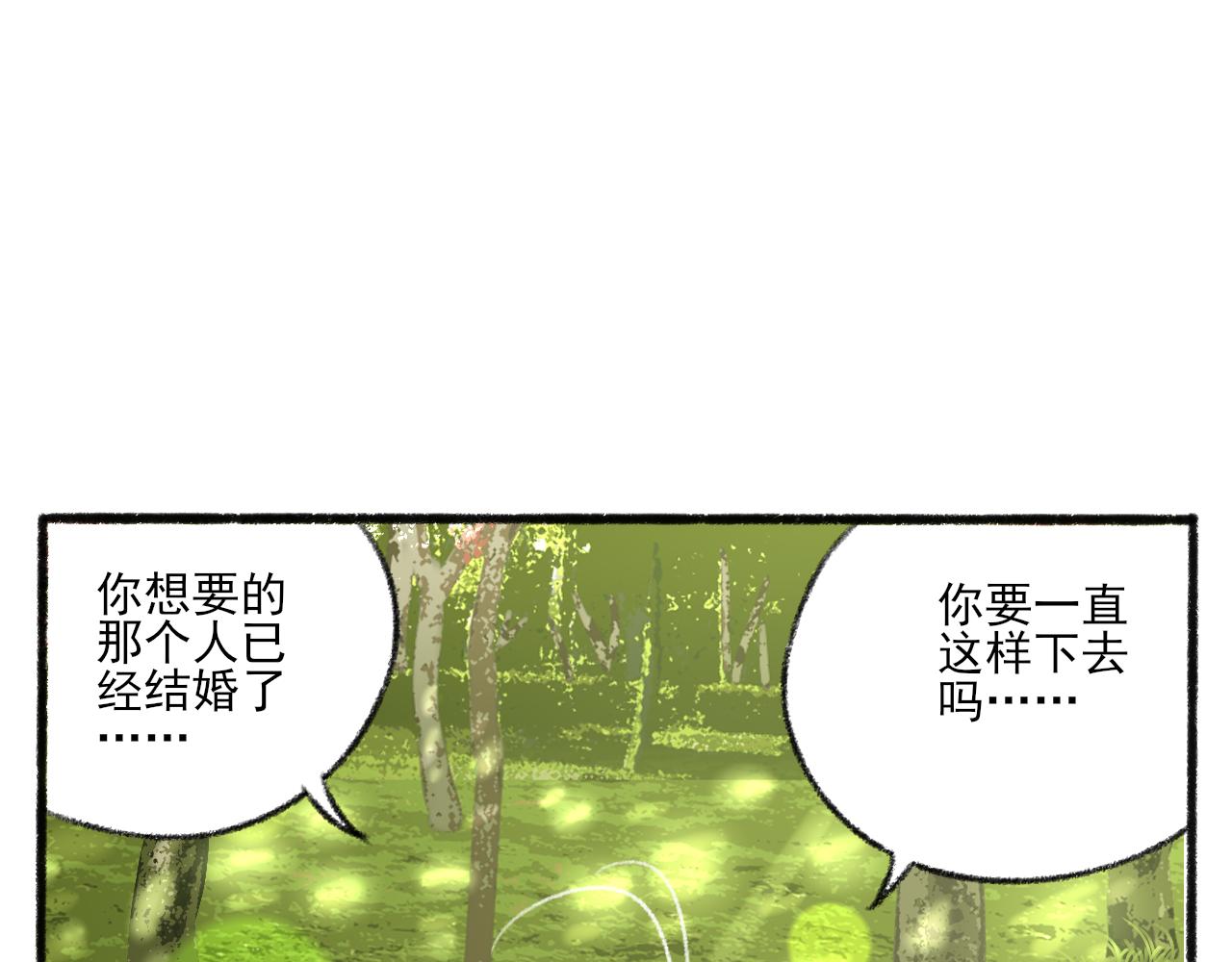 第39话 为什么离开？107