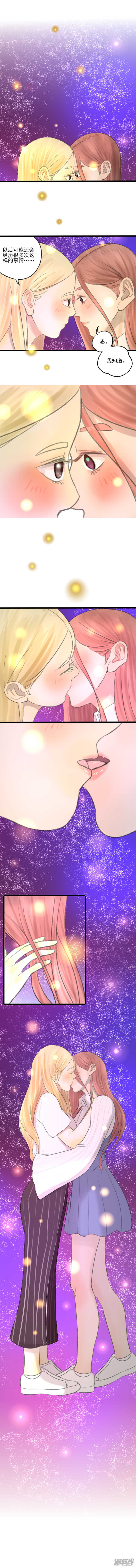 第30话 最美的女孩3