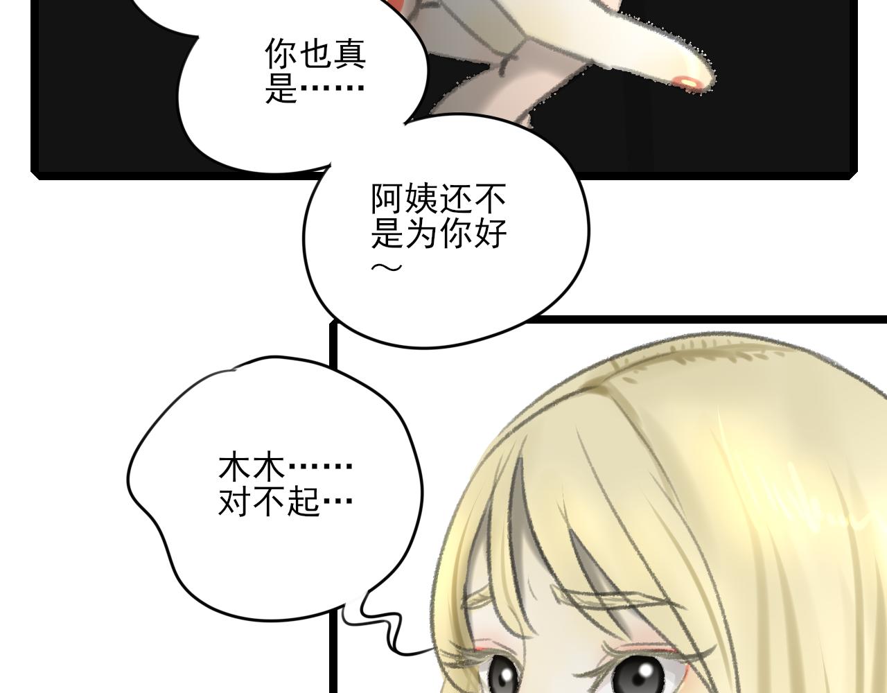 第33话 时光与陪伴17