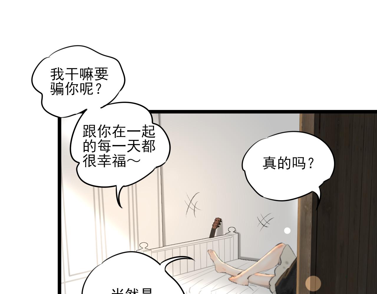 第35话 喝醉75