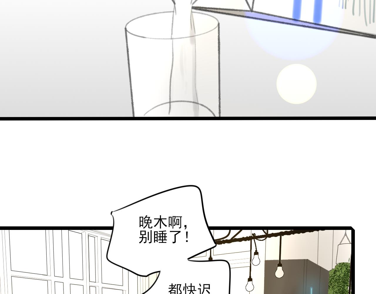 第36话 各自的生活117
