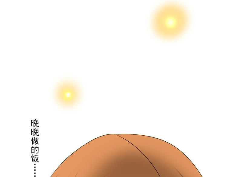 第13话 手相47