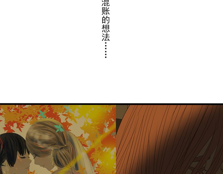 第8话 善良的人41
