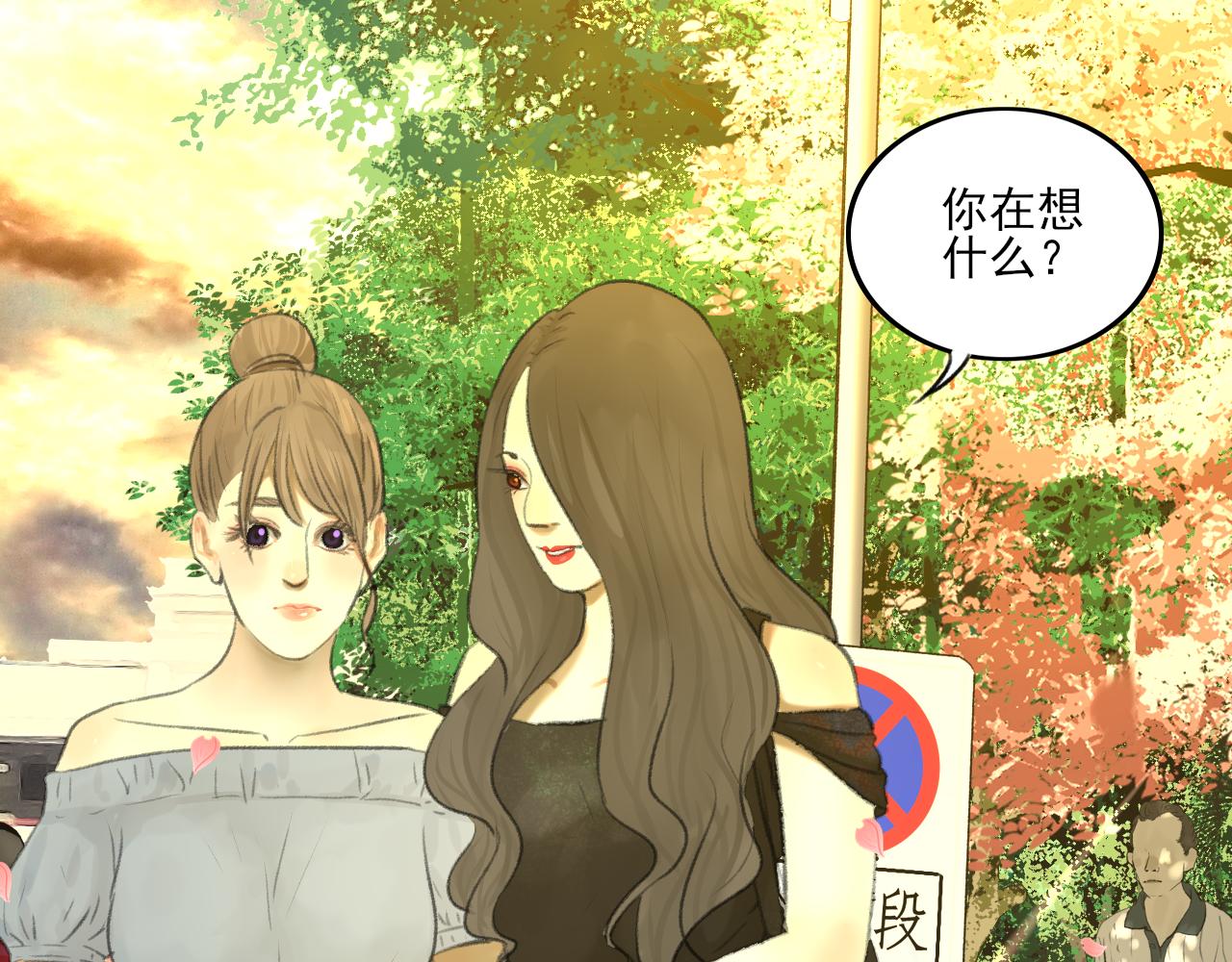 第32话 拜访72