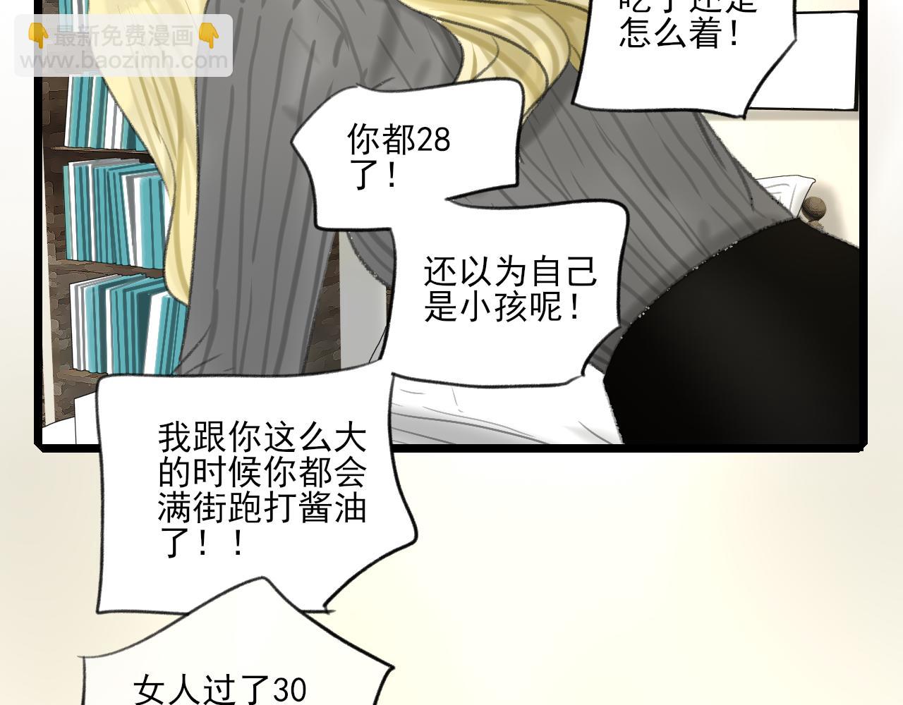 第32话 拜访144