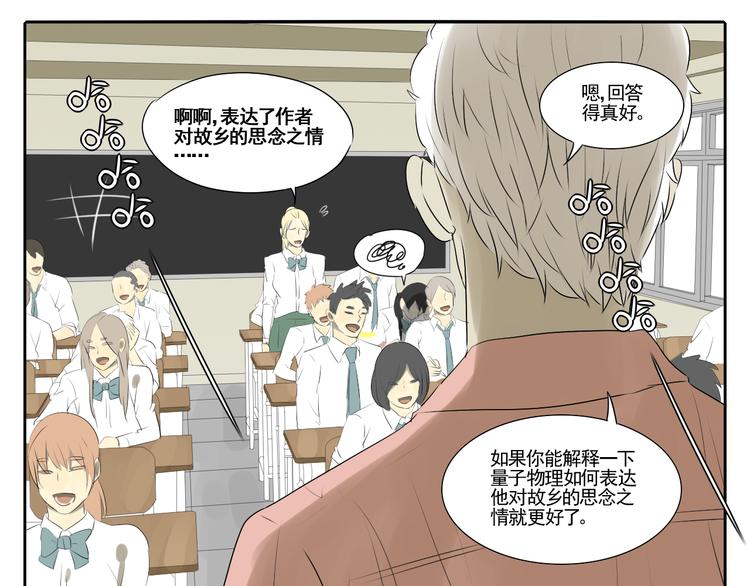 第5话 朋友（下）92