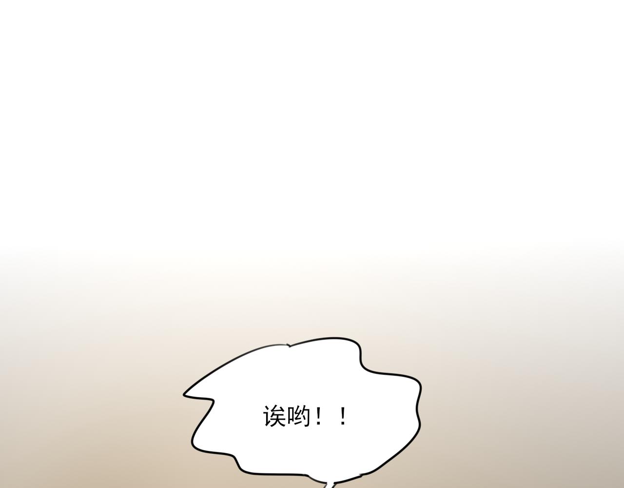 第33话 时光与陪伴14