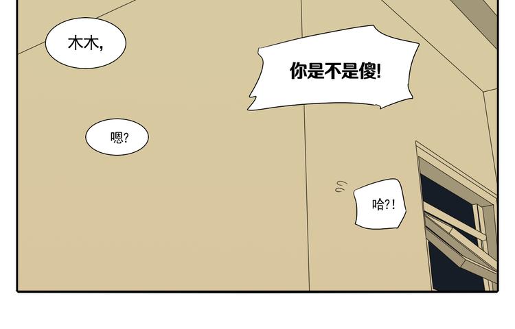第4话 朋友（上）92