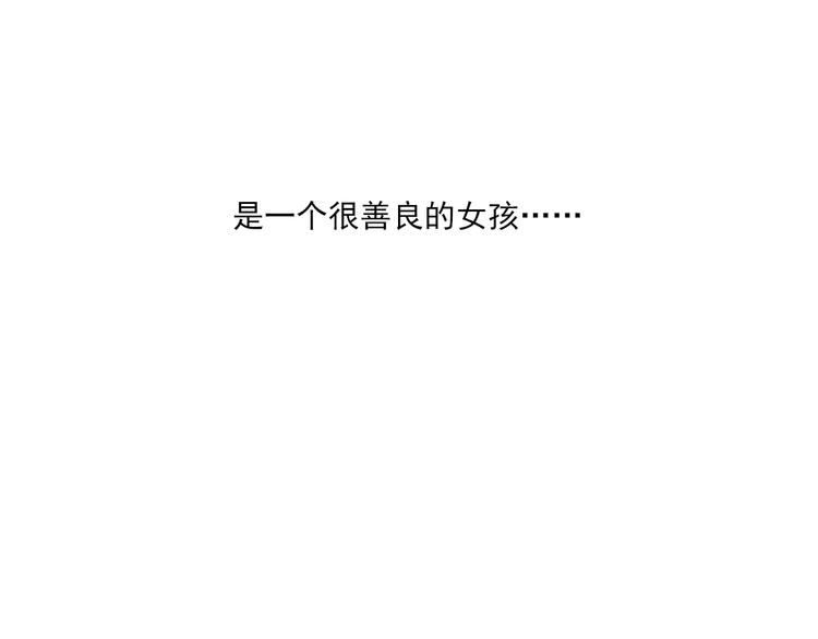 第5话 朋友（下）107