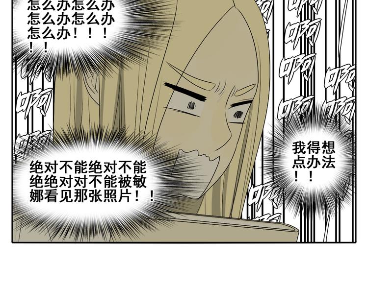 第3话 恐惧104