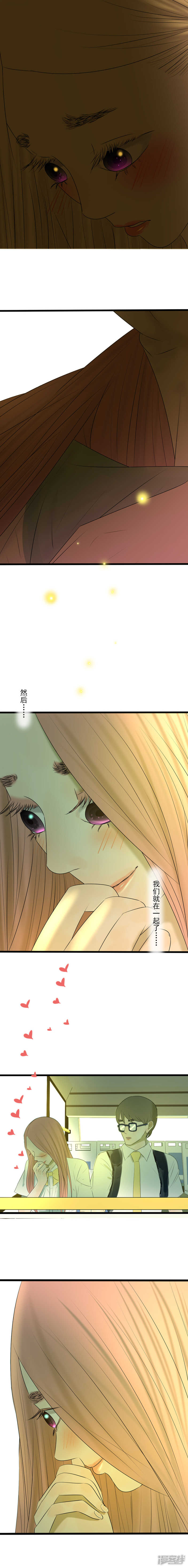 第15话 明明是三个人的电影…7