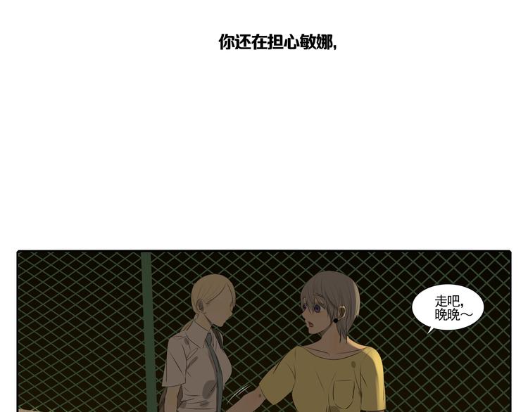 第4话 朋友（上）71
