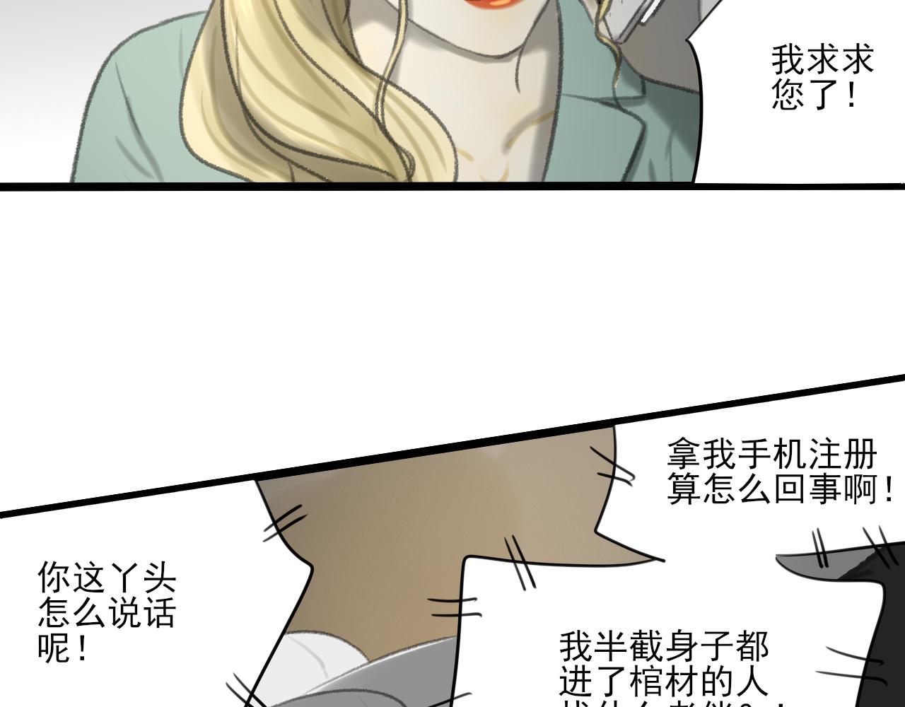 第33话 时光与陪伴131