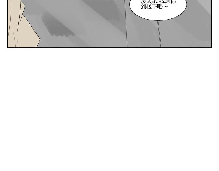 第4话 朋友（上）124
