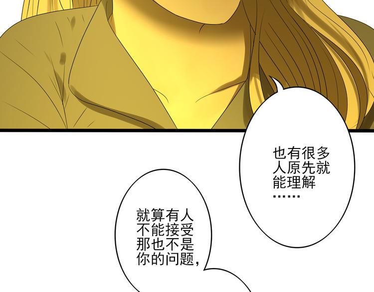 第12话 我真的不喜欢女生83