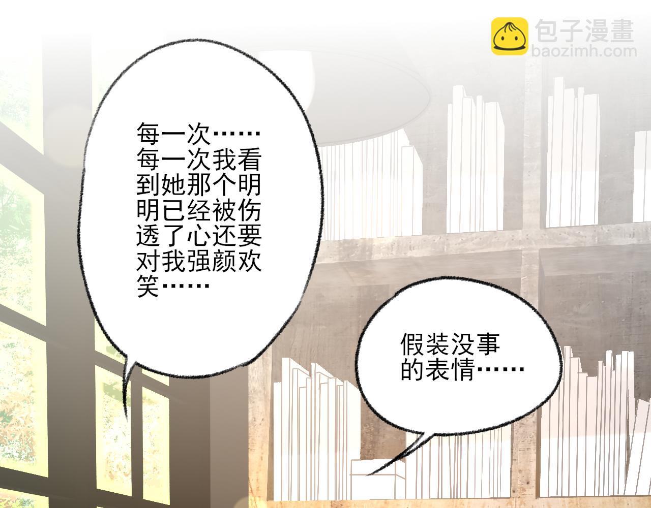 第40话 为你的玫瑰负责44