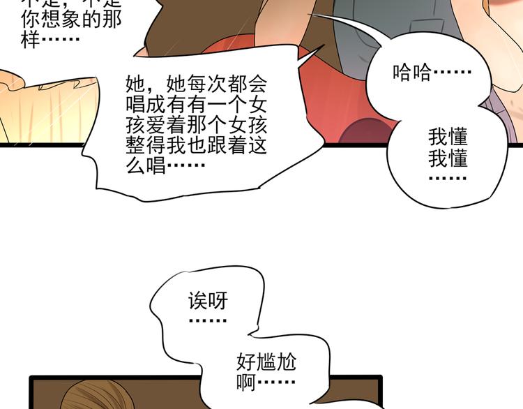第11话 有一个女孩88