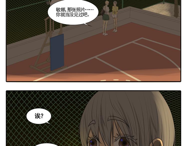 第4话 朋友（上）55