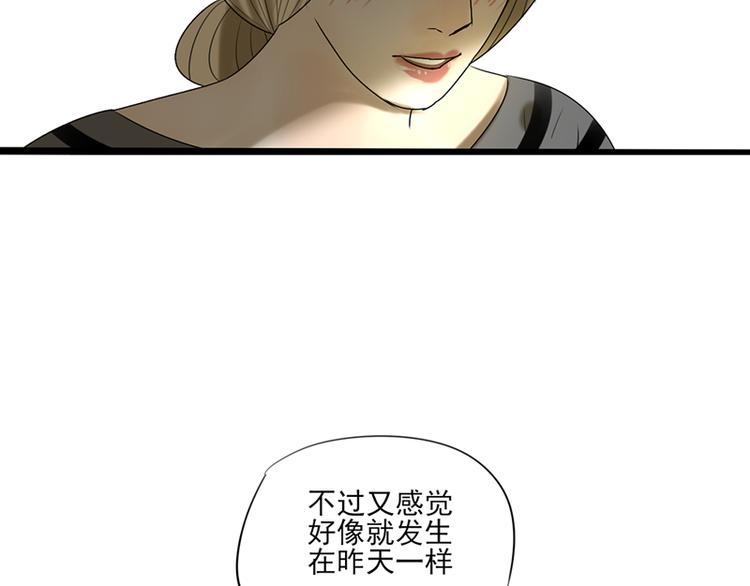 第9话 喜欢与不能喜欢103