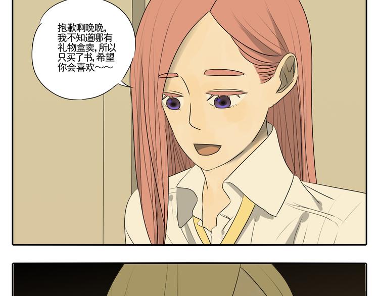 第4话 朋友（上）89