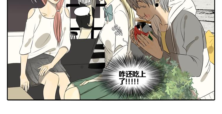 第5话 朋友（下）132