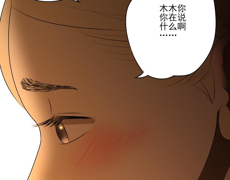 第13话 手相221