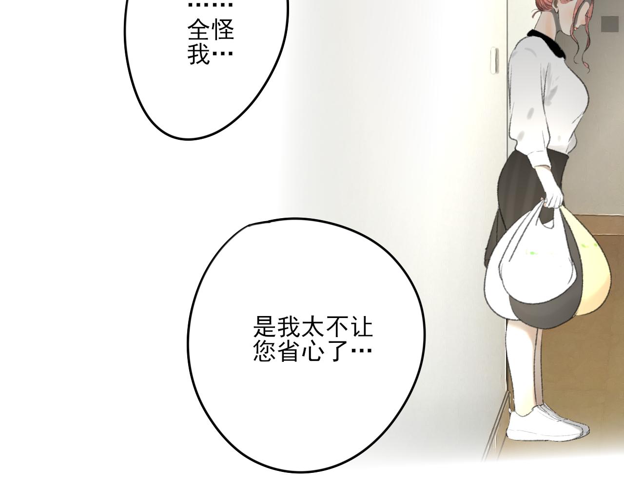 第34话 催婚和婚礼47
