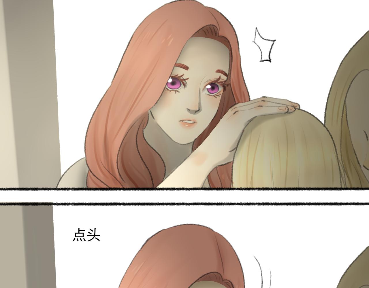 完结篇90