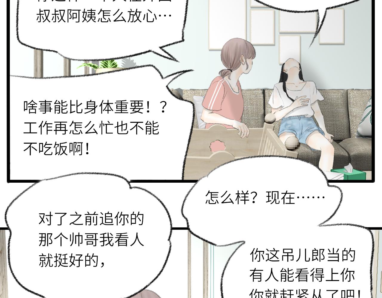 番外：明月75