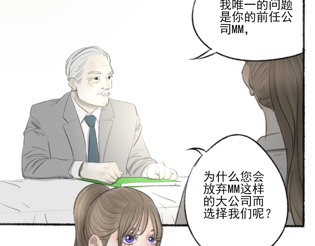 第40话 为你的玫瑰负责140