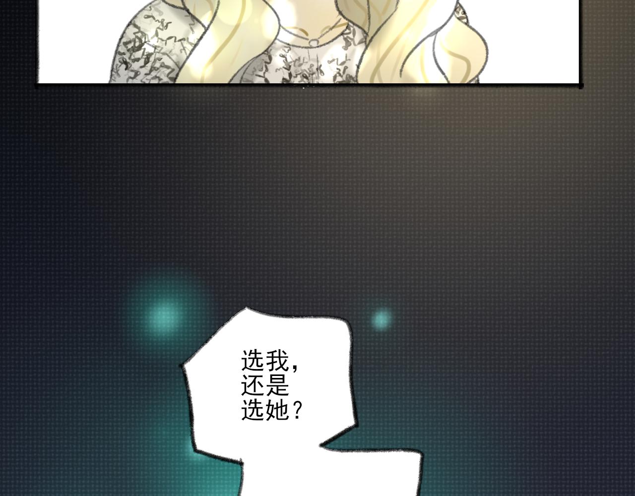 第37话 我们这样的人163