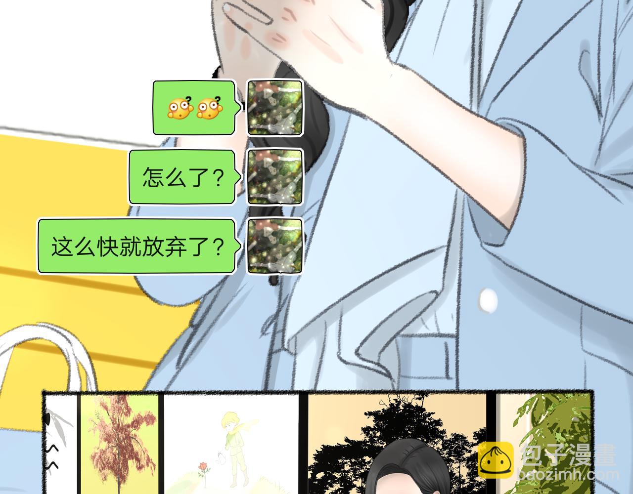 第40话 为你的玫瑰负责146
