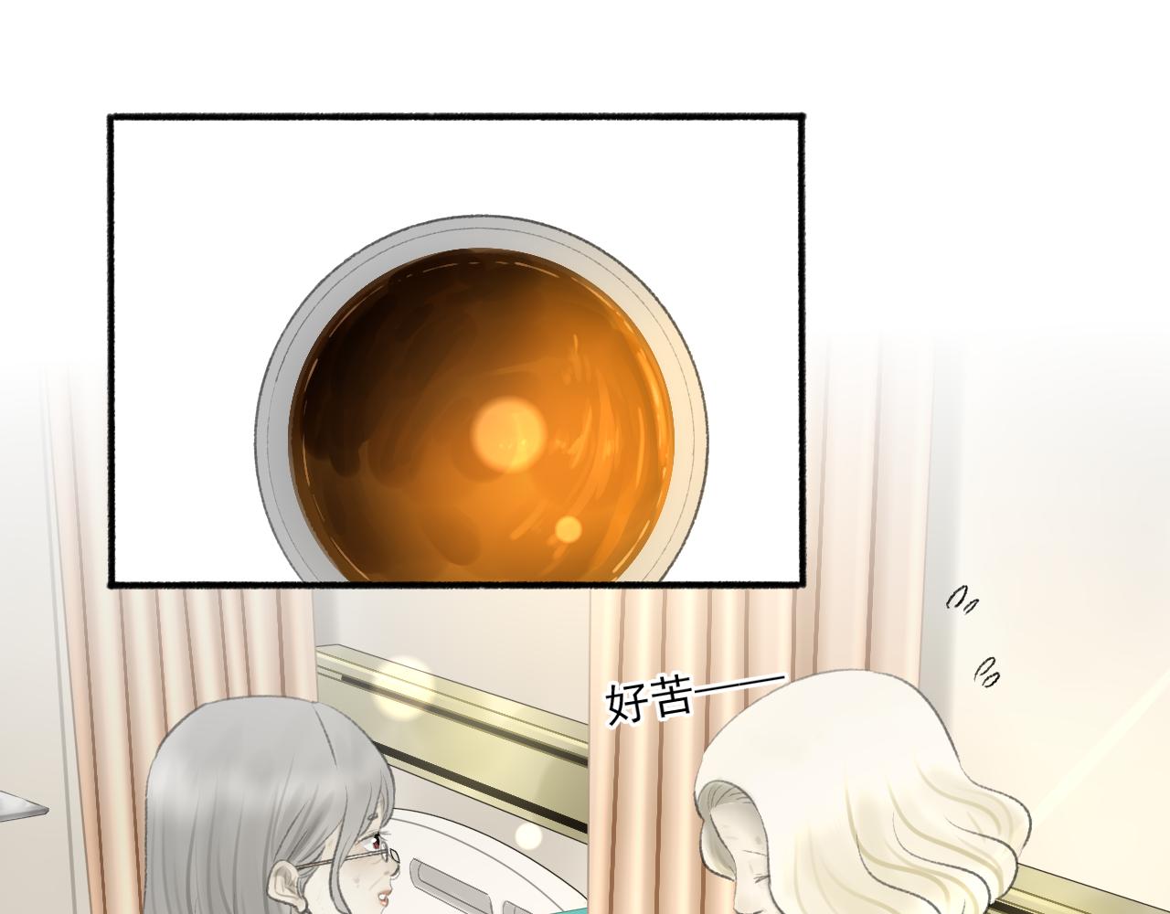 第41话 女儿晚晚79