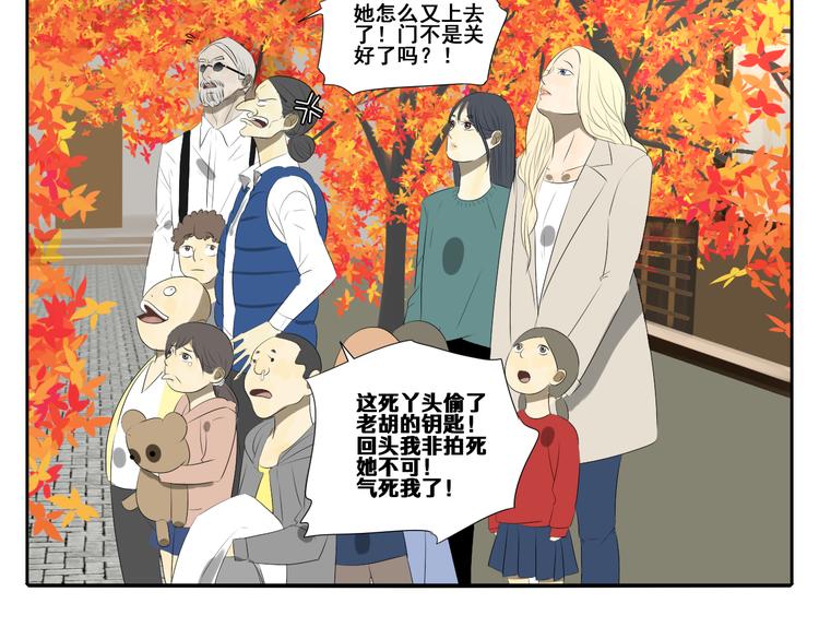 第7话 光明福利院23