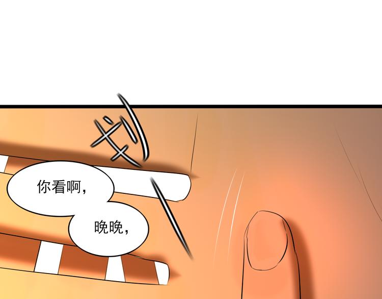 第13话 手相244
